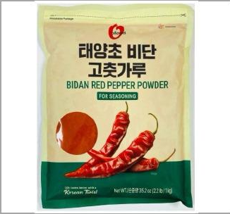 Red Pepper Powder Fine Daesa carton