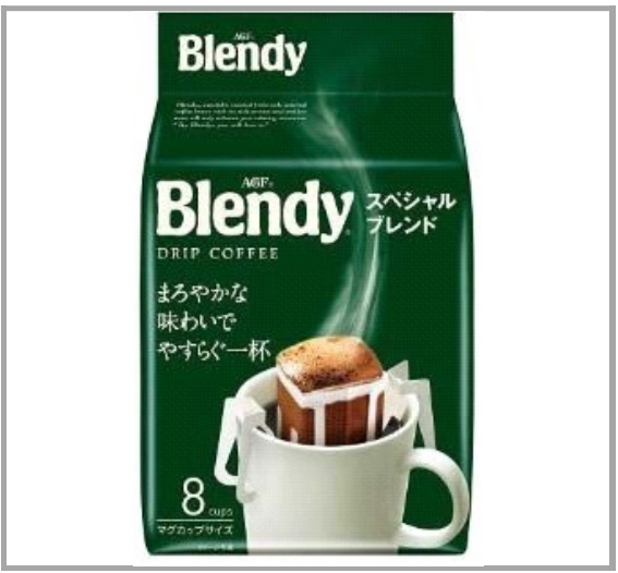 Blendy special blend carton