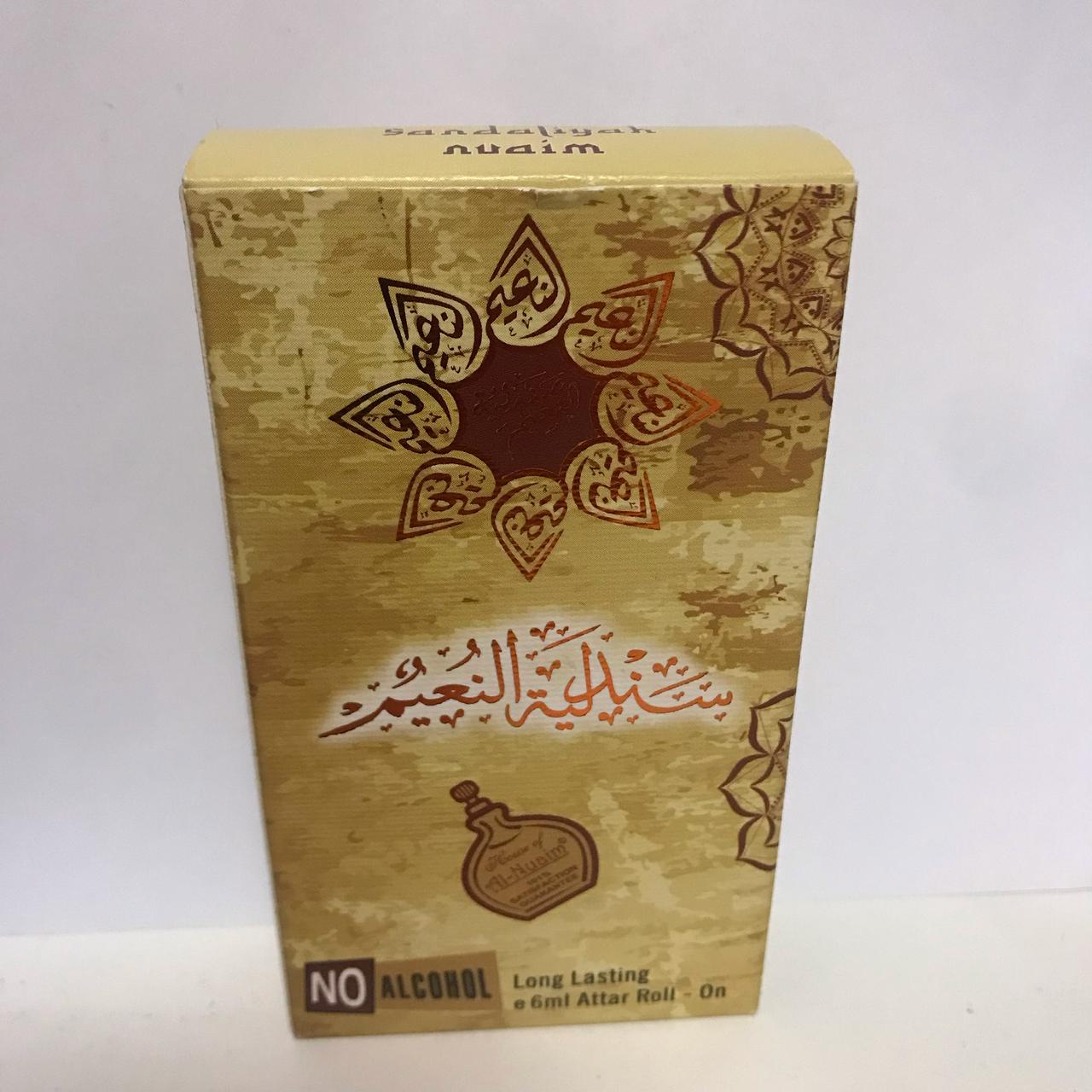 sandaliyah nuaim carton