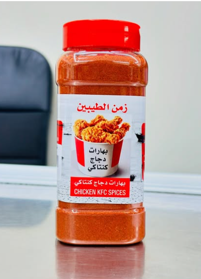 Chicken KFC spices carton