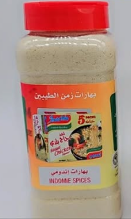 Indomie spices carton