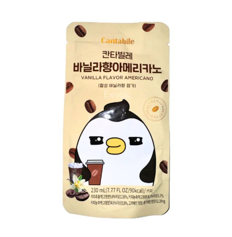 cantabile vanilla americano carton